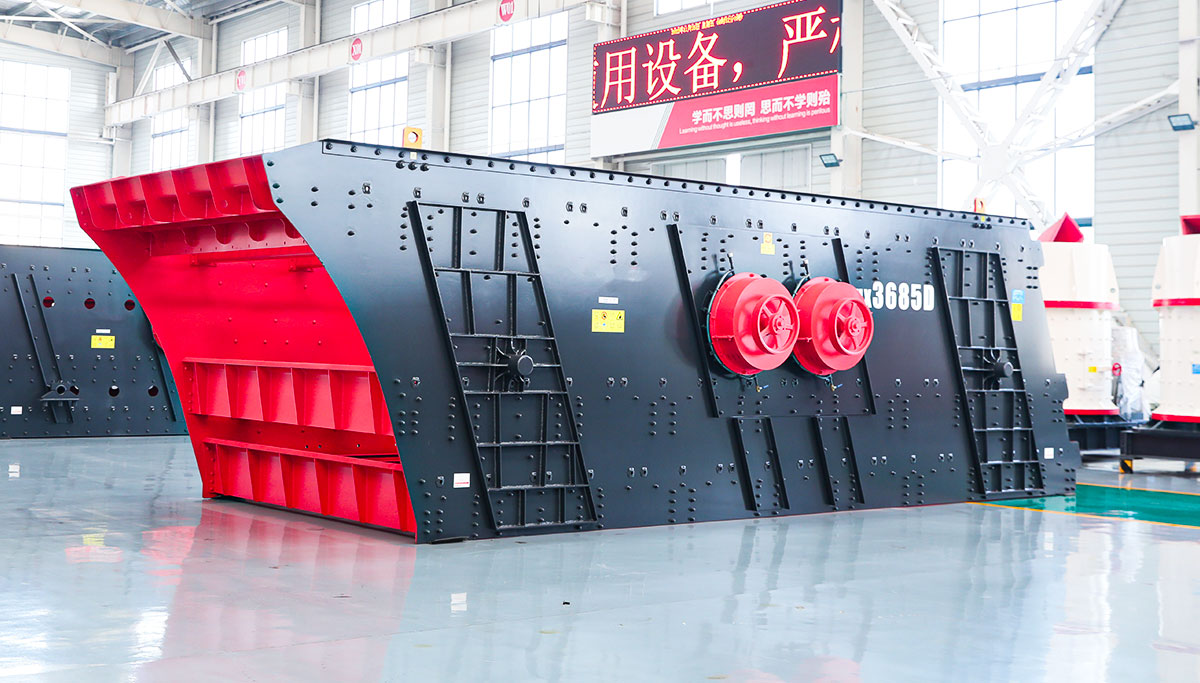 HX-D系列重型稀油圓振篩主圖